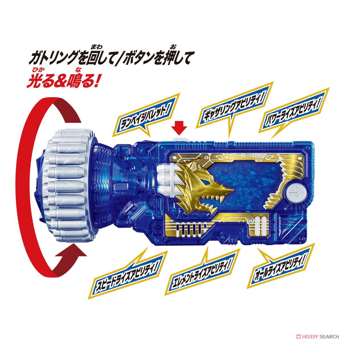 Masked Rider Zero-One - DX Rampage Gatling Progrise Key by Bandai