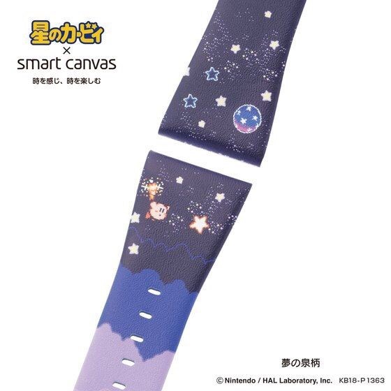 PRE-ORDER : KIRBY SMART CANVAS WATCHES