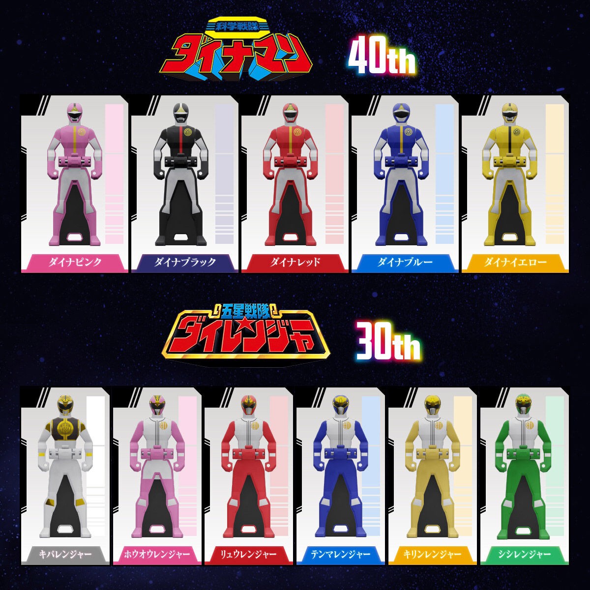 PRE-ORDER : Kaizoku Sentai Gokaiger Ranger Key -MEMORIAL EDITION- Anniversary Heroes and King-Ohger Set