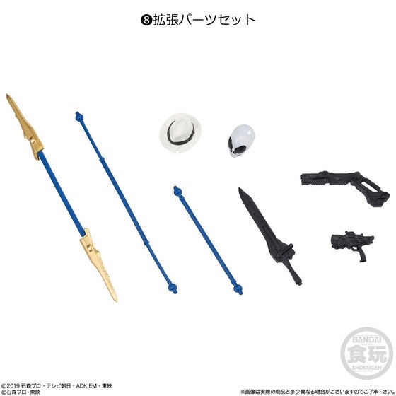 PRE-ORDER : SHODO-XX Kamen Rider 4 (10 pcs)