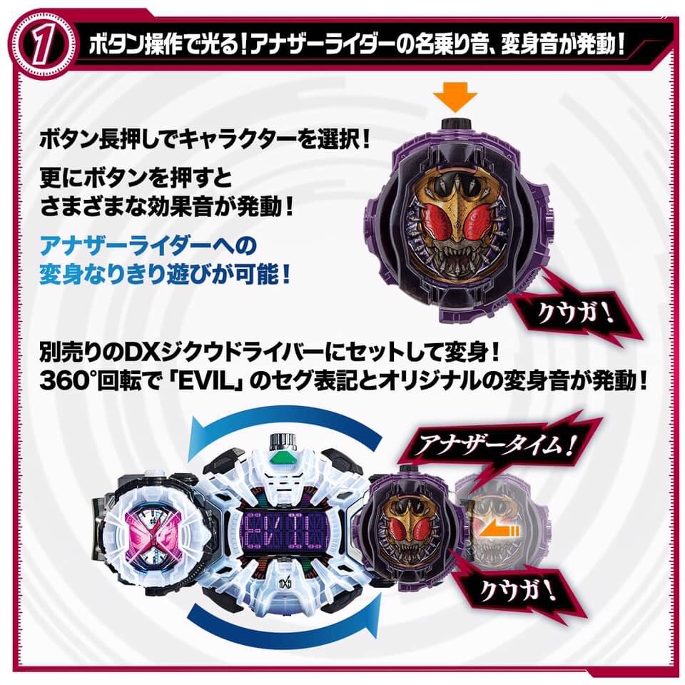Masked Rider Zi-O - DX ANOTHER RIDEWATCH SET VOL.2 by Premium Bandai