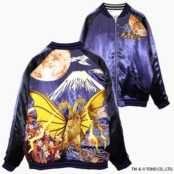 PRE-ORDER : Godzilla Nishiki Moon Cherry Blossom Godzilla / Moonlit Fuji King Ghidorah Reversible Sukajan