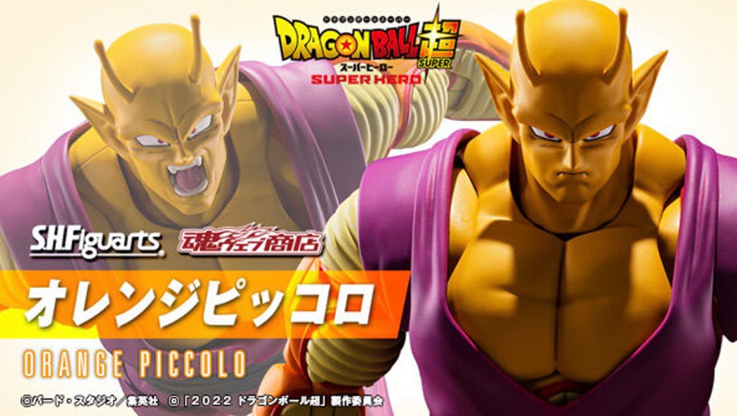 PRE-ORDER : S.H.Figuarts Orange Piccolo (Dragon Ball Super Hero)