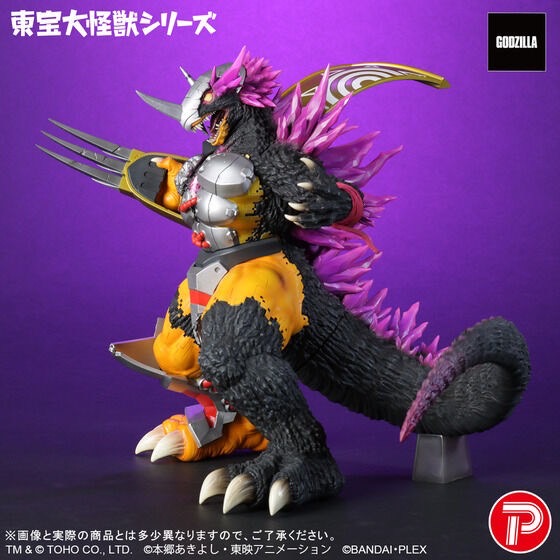 PRE-ORDER : Toho Giant Monster WarGreymon: "G" Erosion Mode
