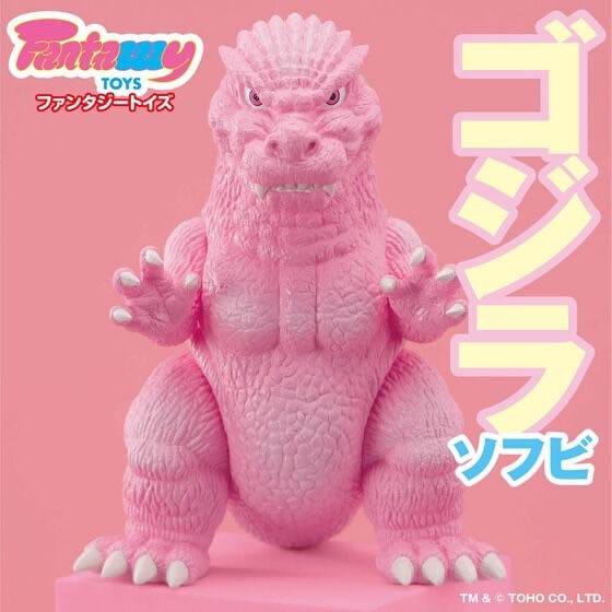 PRE-ORDER : Fantazzzy TOYS/Fantasy Toys Godzilla Soft Vinyl Pink