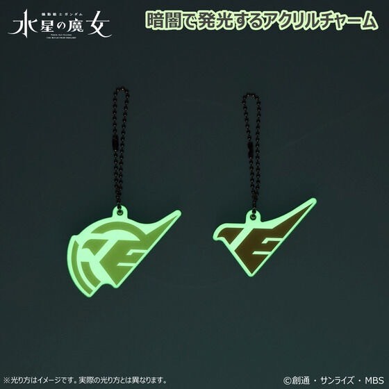 PRE-ORDER : Gundam Luminous Mark Series Acrylic Charm