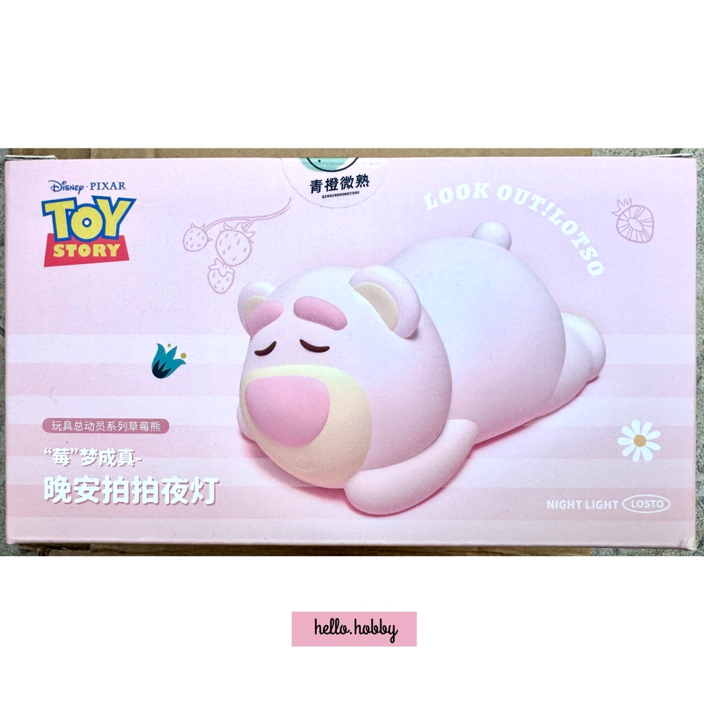 โคมไฟ ที่วางมือถือ ลิขสิทธิ์แท้ Toy Story - Look Out! Lotso Night Light LED Lamp and Mobile Holder