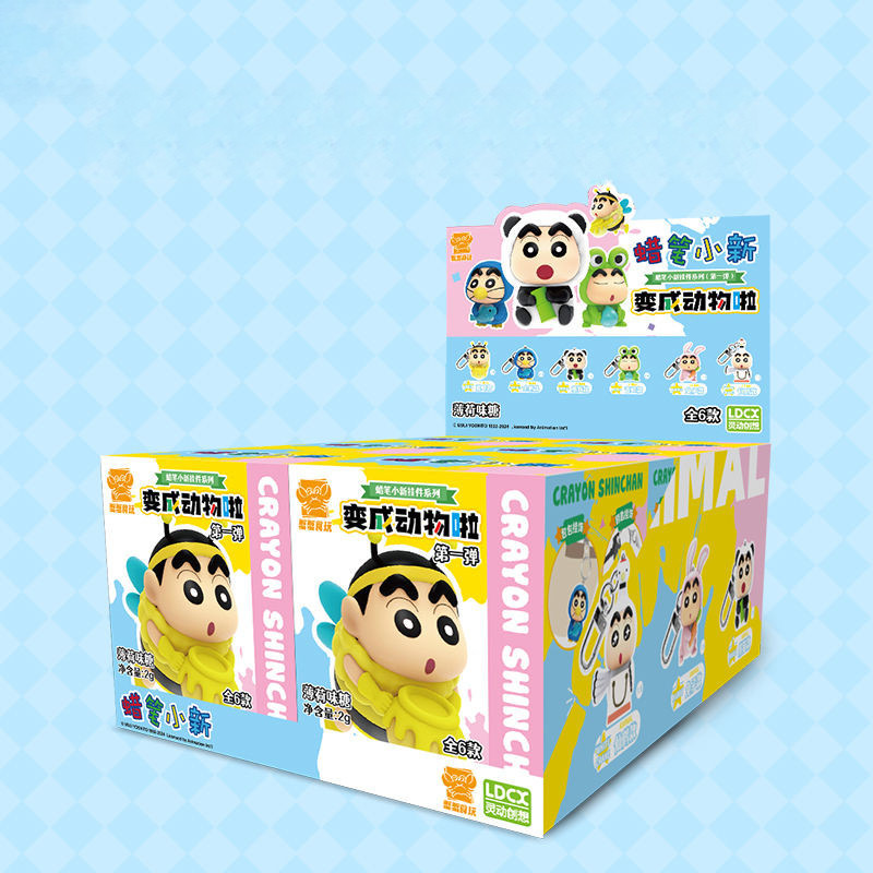 พวงกุญแจ ชินจัง Animal Crayon Shinchan Keychain by LDCX