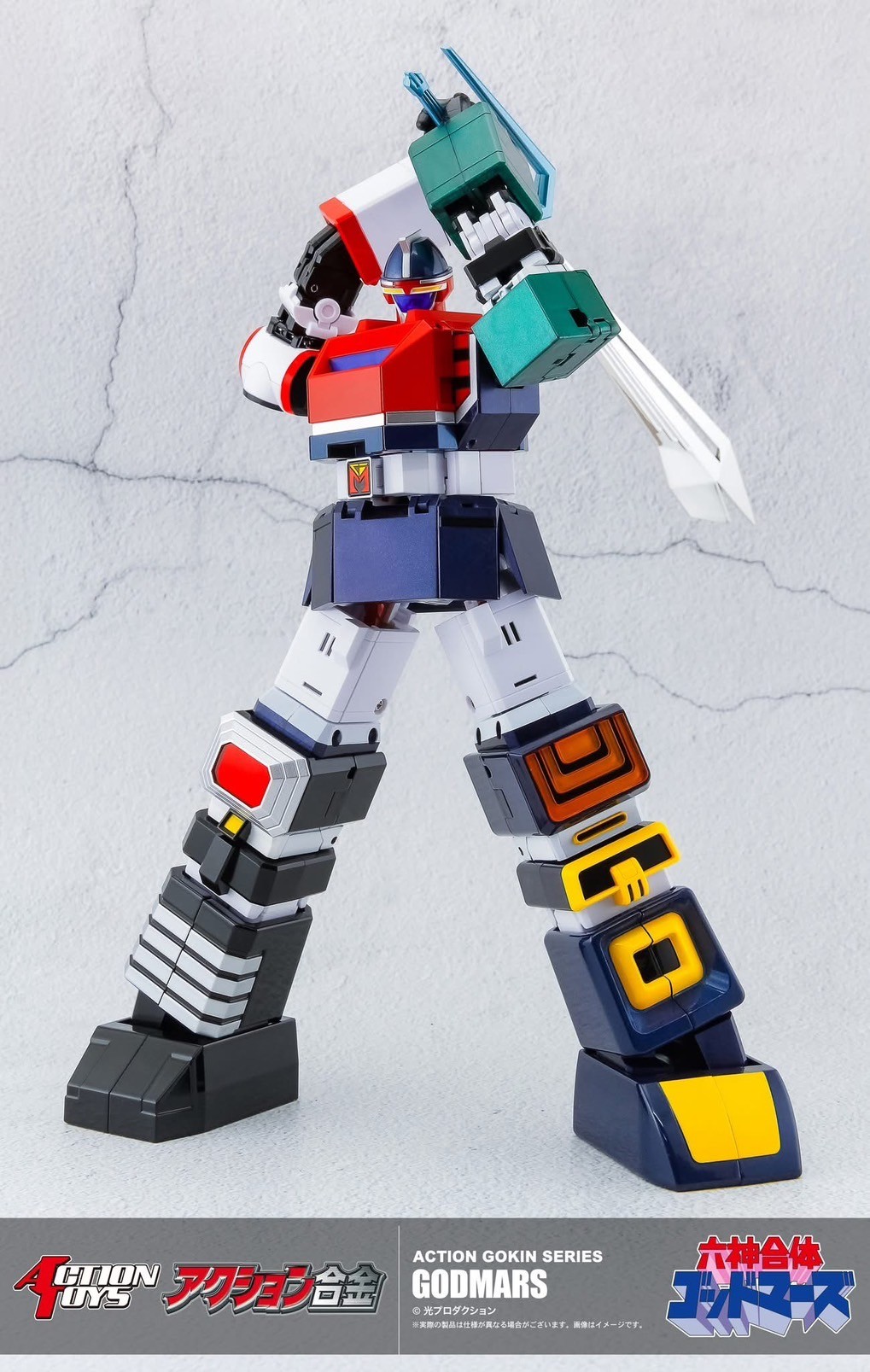 Pre-order : Action Gokin God Mars by Action Toys