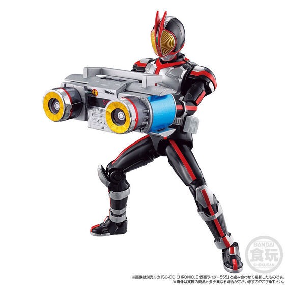 PRE-ORDER : SO-DO CHRONICLE Kamen Rider 555 Auto Vajin