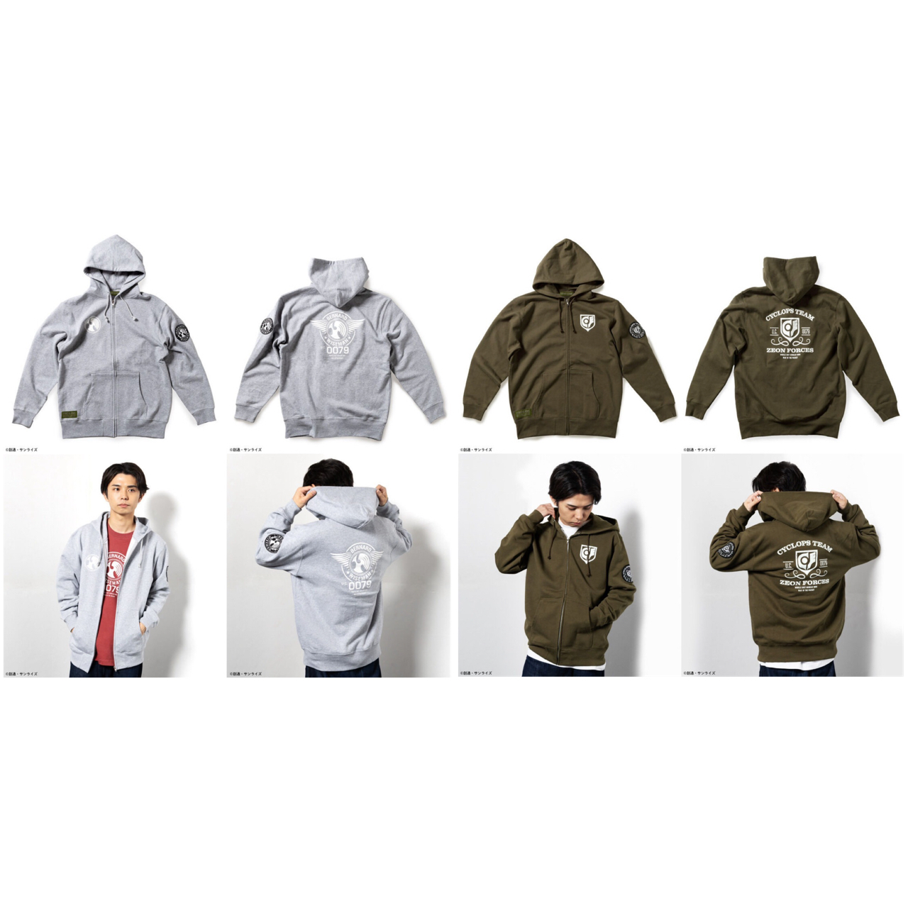 PRE-ORDER : STRICT-G.ARMS "Mobile Suit Gundam 0080: War in the Pocket" Zip Hoodie with Patch