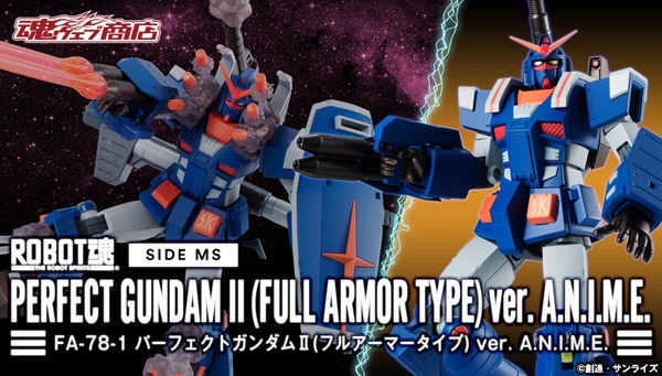 PRE-ORDER : THE ROBOT SPIRITS ＜SIDE MS＞PERFECT GUNDAM II (FULL ARMOR TYPE) ver. A.N.I.M.E.