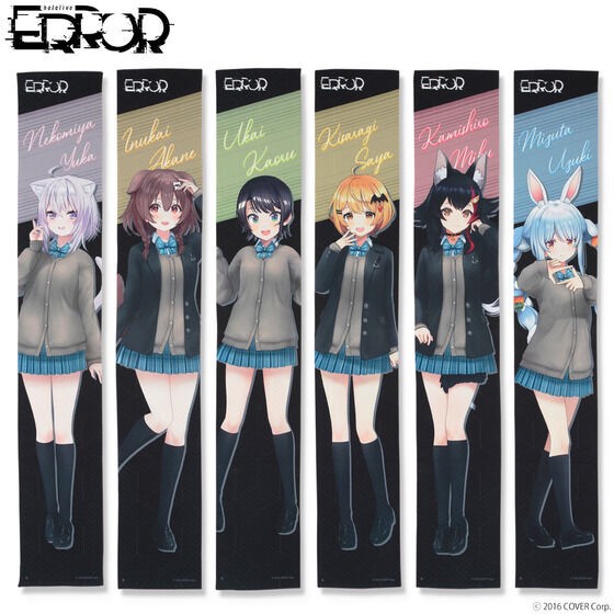 PRE-ORDER : hololive ERROR Muffler Towel Collection (23 types in total)