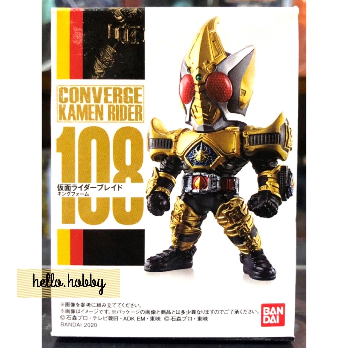 Converge Kamen Rider - 108 Kamen Rider Blade King Form