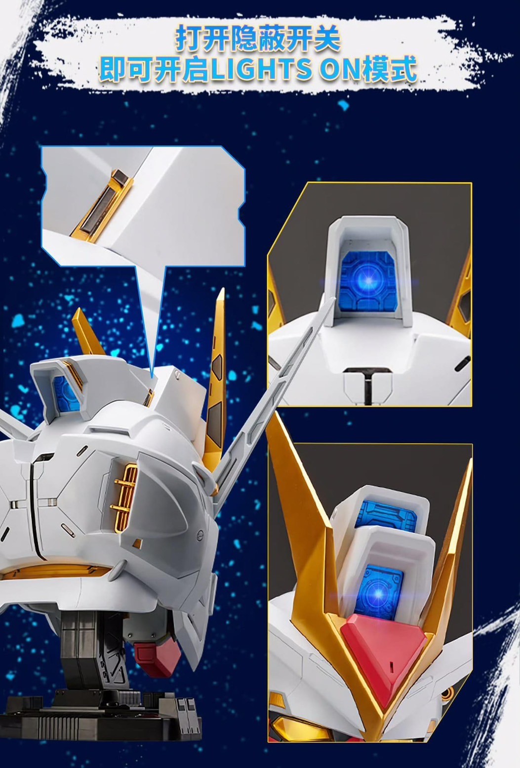 โมเดลหัวกันดั้มมีไฟ Gundam - BN Head Collection Vol.2 Strike Freedom Gundam by Bandai