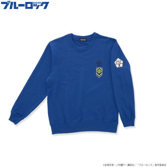 PRE-ORDER : Blue Lock Sweat Set