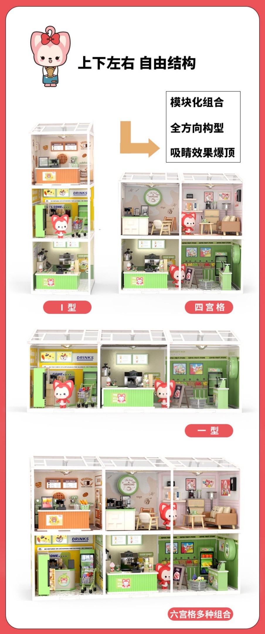 DIY Miniature House บ้านโมเดล ALI the Fox - Fruit Gift Box