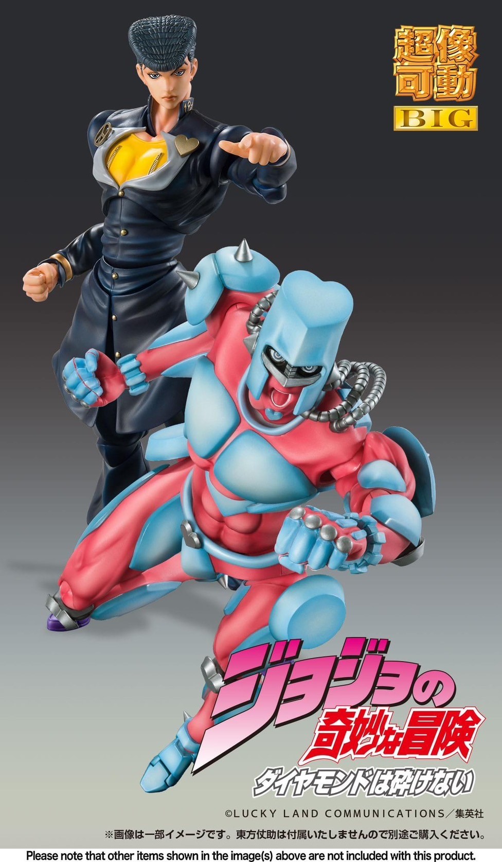 Pre-order : Super Action Statue BIG JoJo's Bizarre Adventure Part 4 (Josuke Higashikata / Crazy Diamond) by Medicos