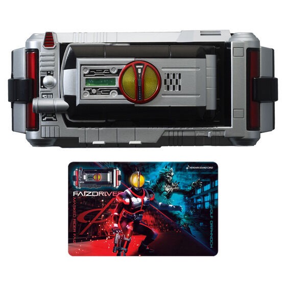 PRE-ORDER : Kamen Rider 555 HENSHIN ACTION CASE Faiz Driver