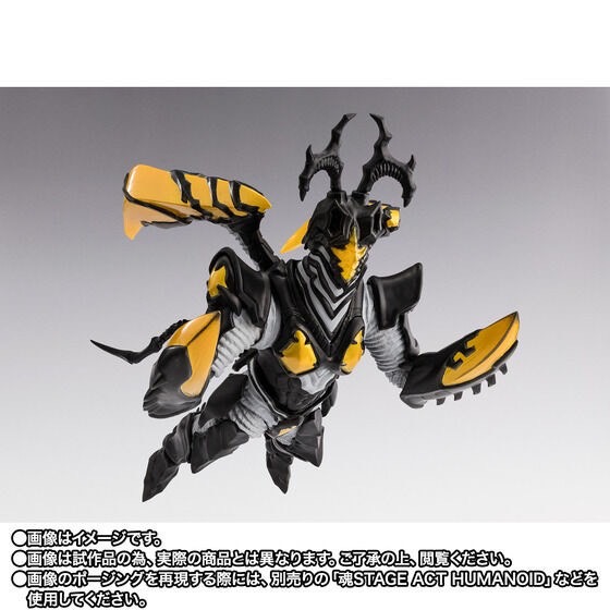 PRE-ORDER : S.H.Figuarts Hyper Zetton (Imago)