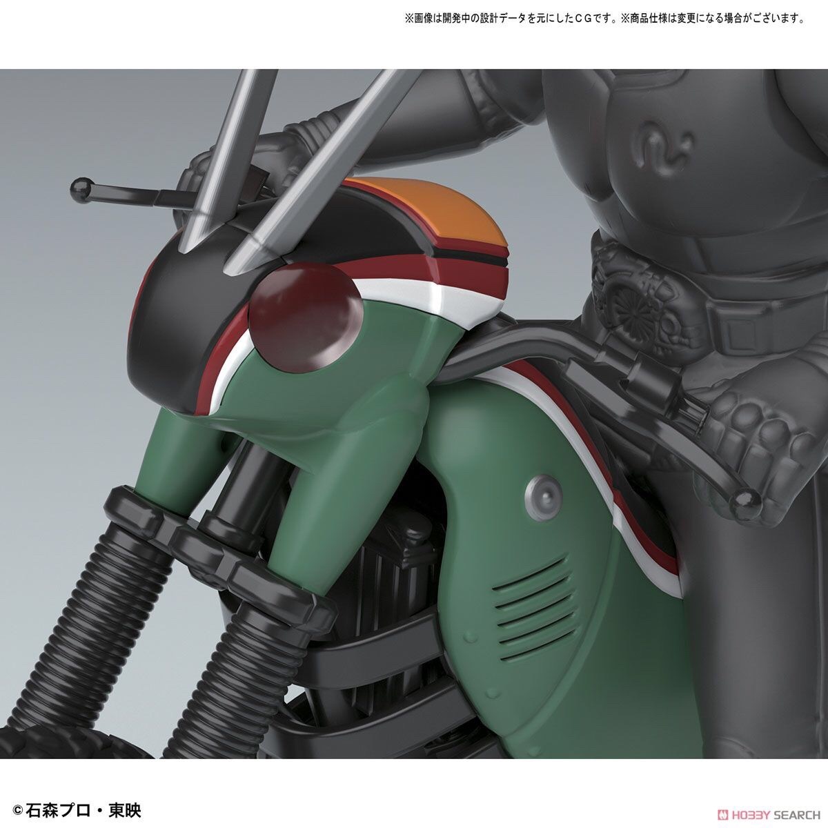 Plastic Model Kit Mecha Collection Kamen Rider No.3 Battle Hopper by Bandai