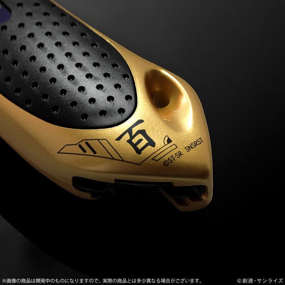 PRE-ORDER : Mobile Suit Z Gundam Cutter Knife Hyakushiki Edition