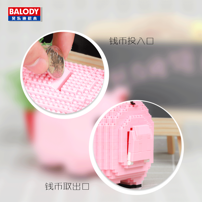 Balody 16117 Piggy Banks 1030pcs (เป็นกระปุกออมสินได้)
