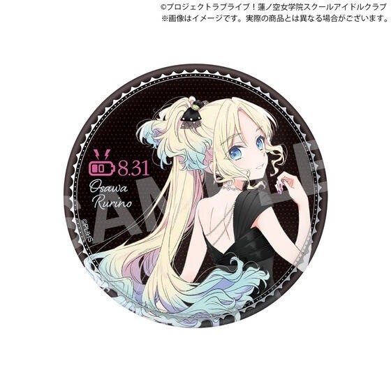 PRE-ORDER : Love Live! Hasunosora Girls' High School Idol Club BIRTHDAY Present ~Osawa Rurino 17th Birthday Celebration Set~