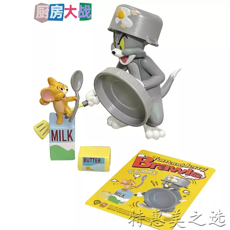 Tom & Jerry - Brawls by 52Toys (Set of 8+1 secret)