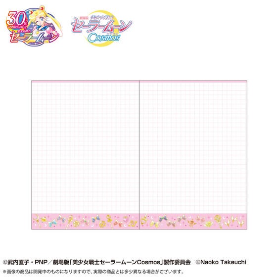 PRE-ORDER : Movie version "Pretty Guardian Sailor Moon Cosmos" 2024 Notebook Monthly A6 (2 types in total)