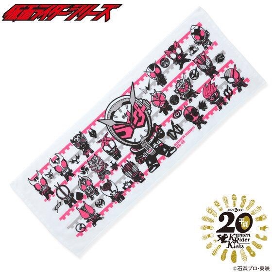 PRE-ORDER : Kamen Rider Zi-O & Heisei Kamen Rider Deformed Face Towel