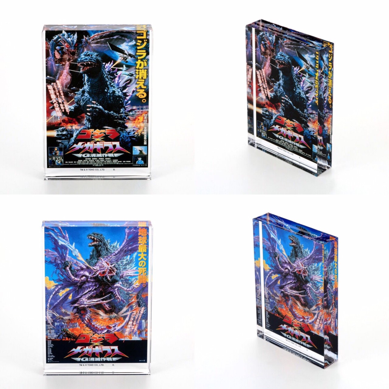 PRE-ORDER : Godzilla Acrylic Block Stand