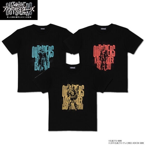 PRE-ORDER : Kamen Rider Outsiders ep.4 Design T-shirt (3 types)