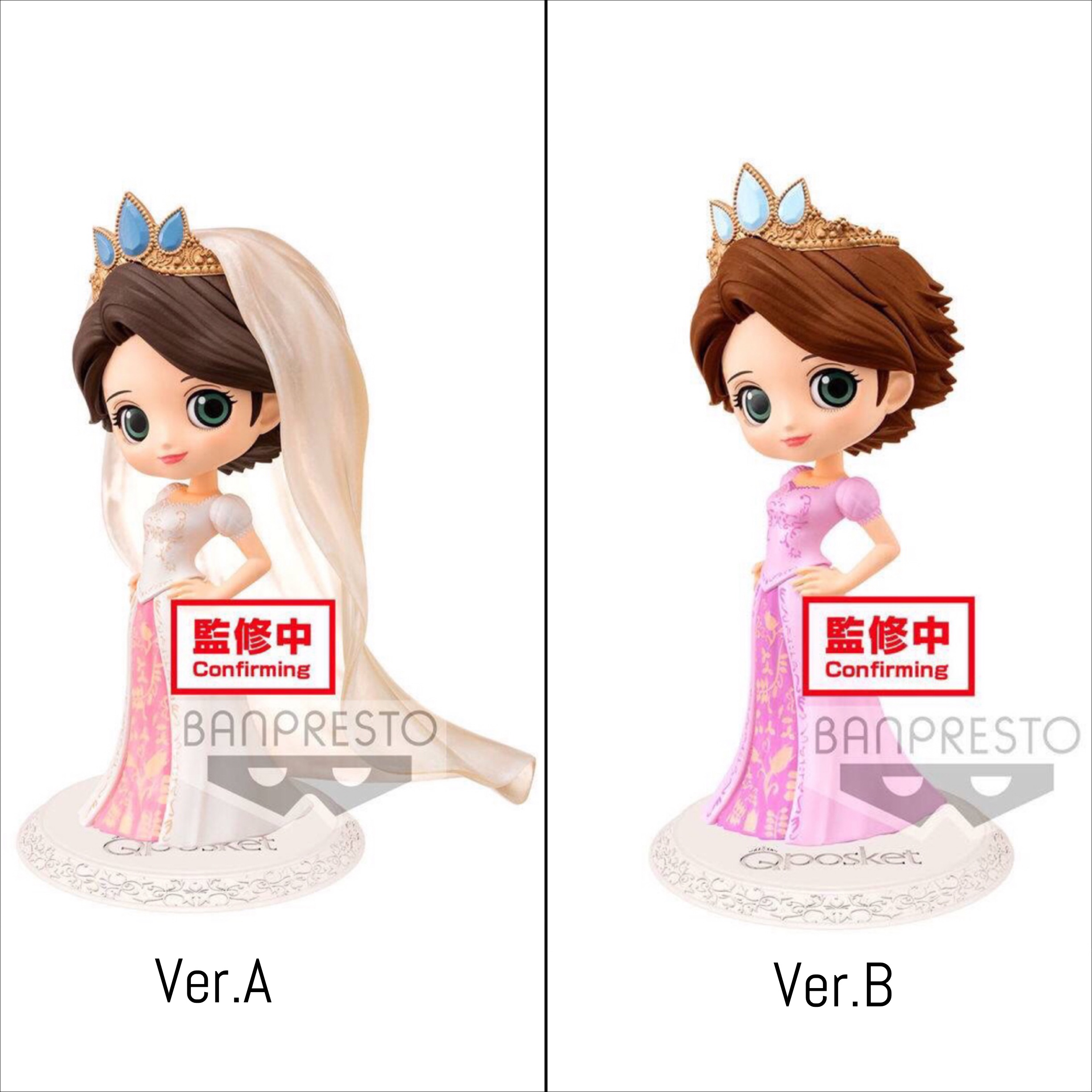 Pre-order : Q POSKET DISNEY CHARACTERS -RAPUNZEL- DREAMY STYLE (VER.A/B)