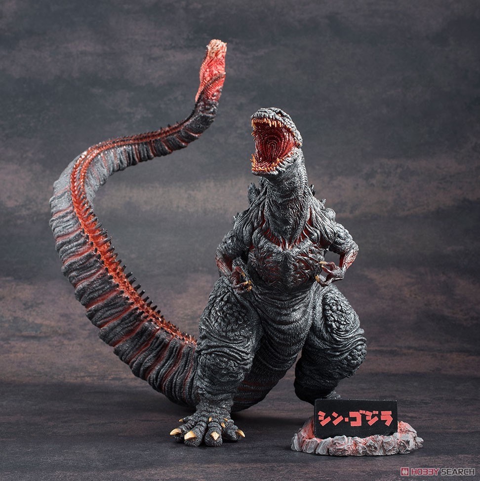 Godzilla - Chou Gekizou Hyper Solid Series - Shin Godzilla (2016) PVC Complete Figure by Art Sprits (Reproduct)