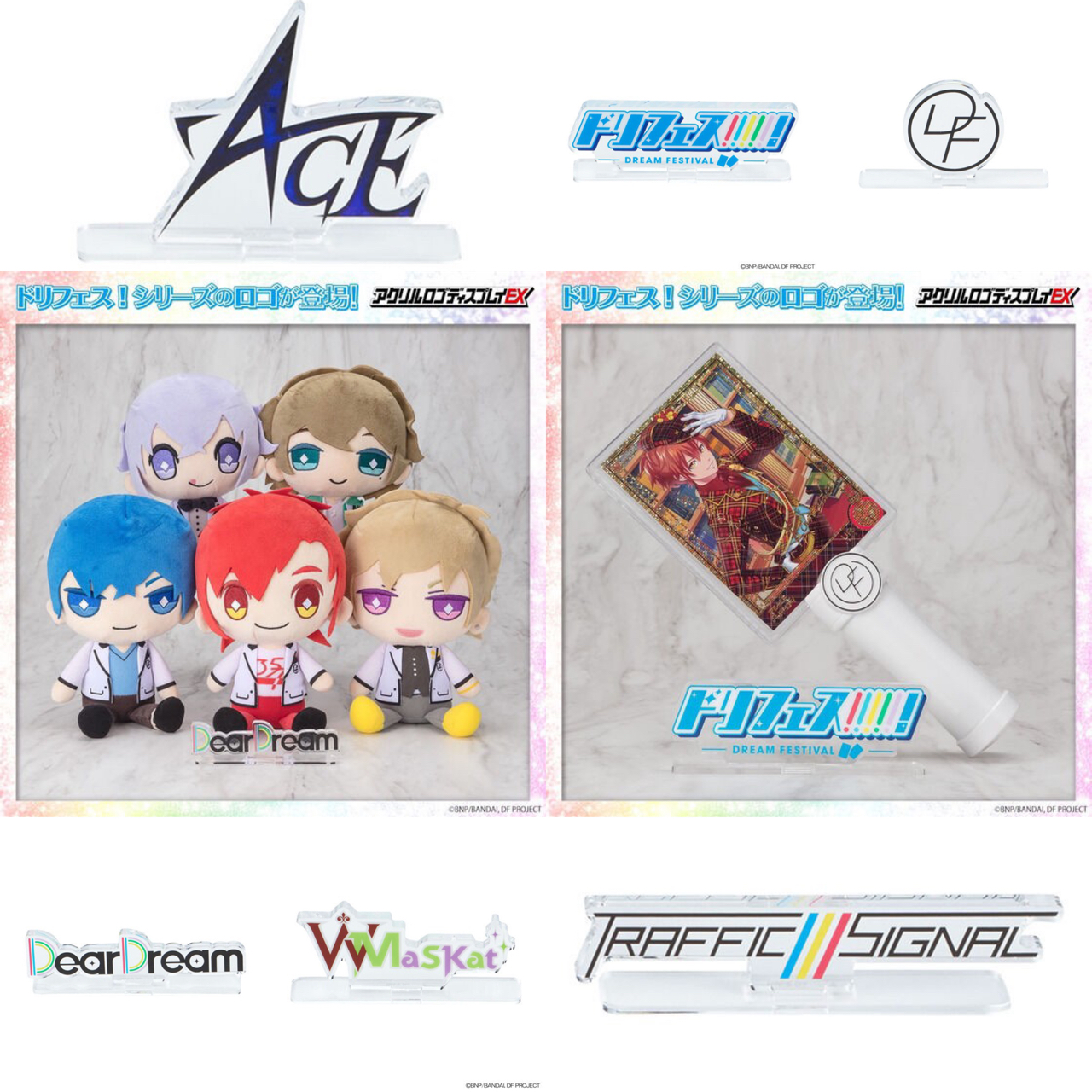 PRE-ORDER : Acrylic Logo Display EX Dream Festival!