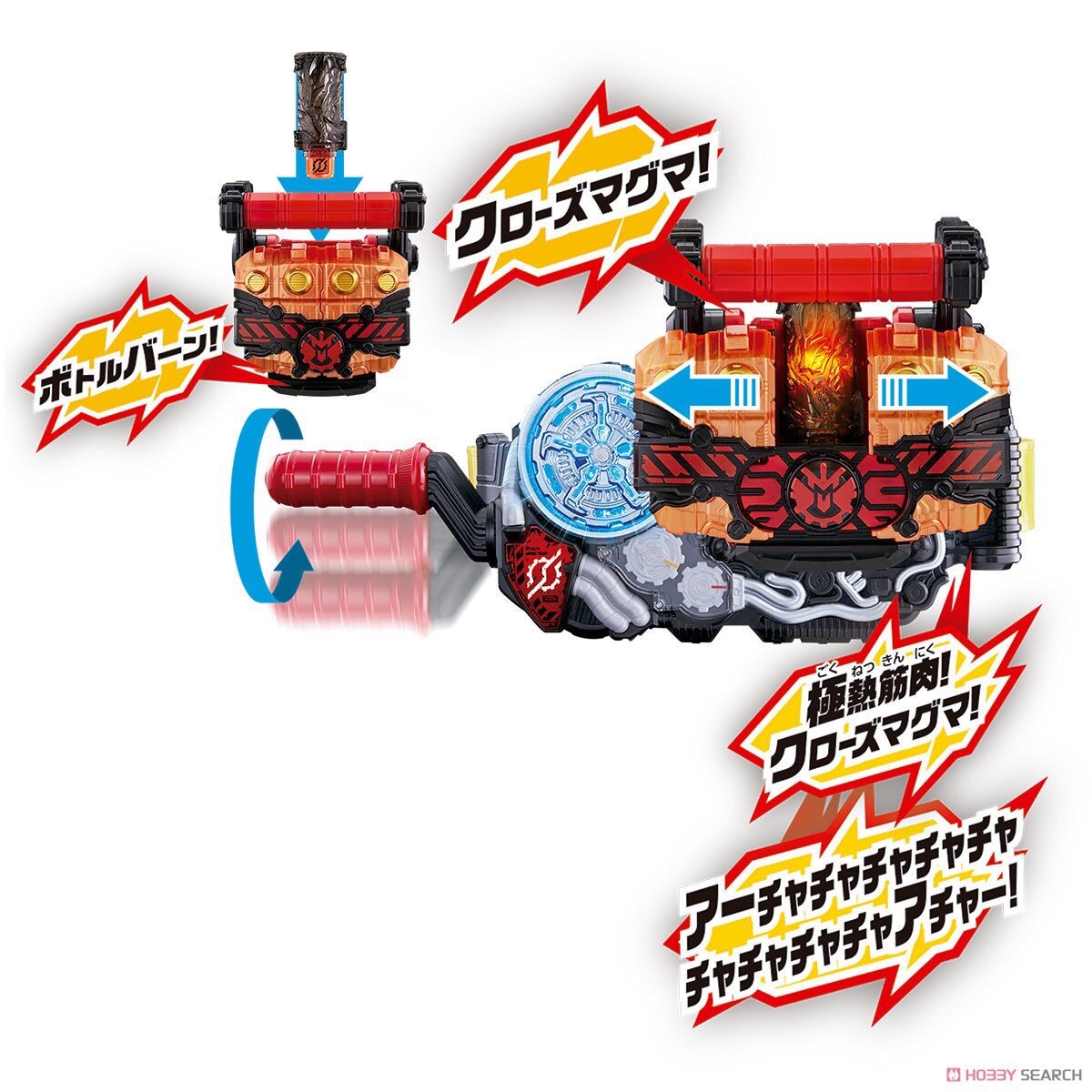 Masked Rider Build - DX Cross-Z Magma Knuckle by Bandai