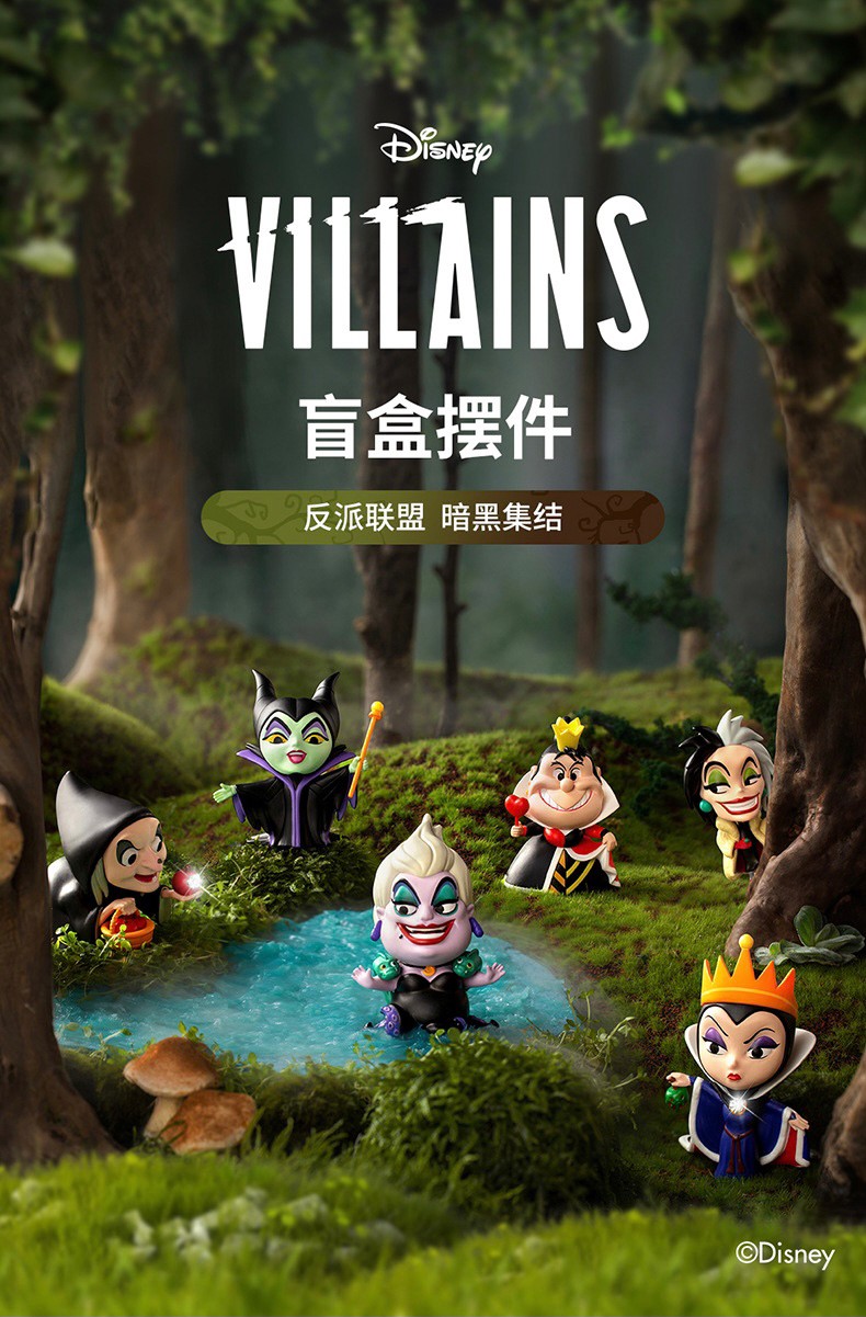 กล่องสุ่ม Disney Villiains Series Blind Box by Miniso (Set of 6)