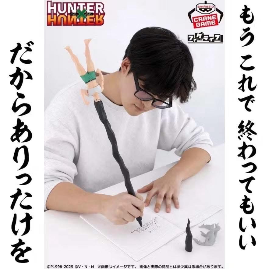 Hunter x Hunter - FL Gon Figure by Banpresto
