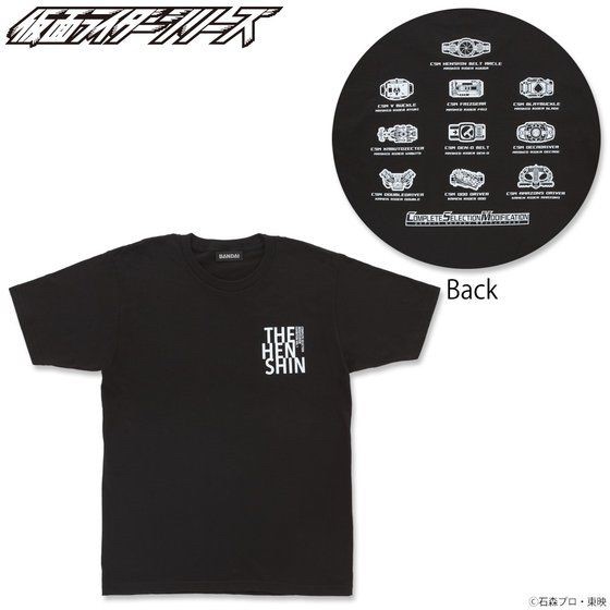 PRE-ORDER : Masked Rider "THE HENSHIN COMPLETE SELECTION MODIFICATION EXHIBITION VOL.1" T-shirt