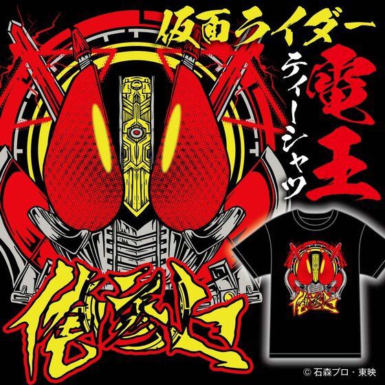 PRE-ORDER : Kamen Rider Den-O T-shirt feat.STUDIO696 Kamen Rider Den-O Pattern