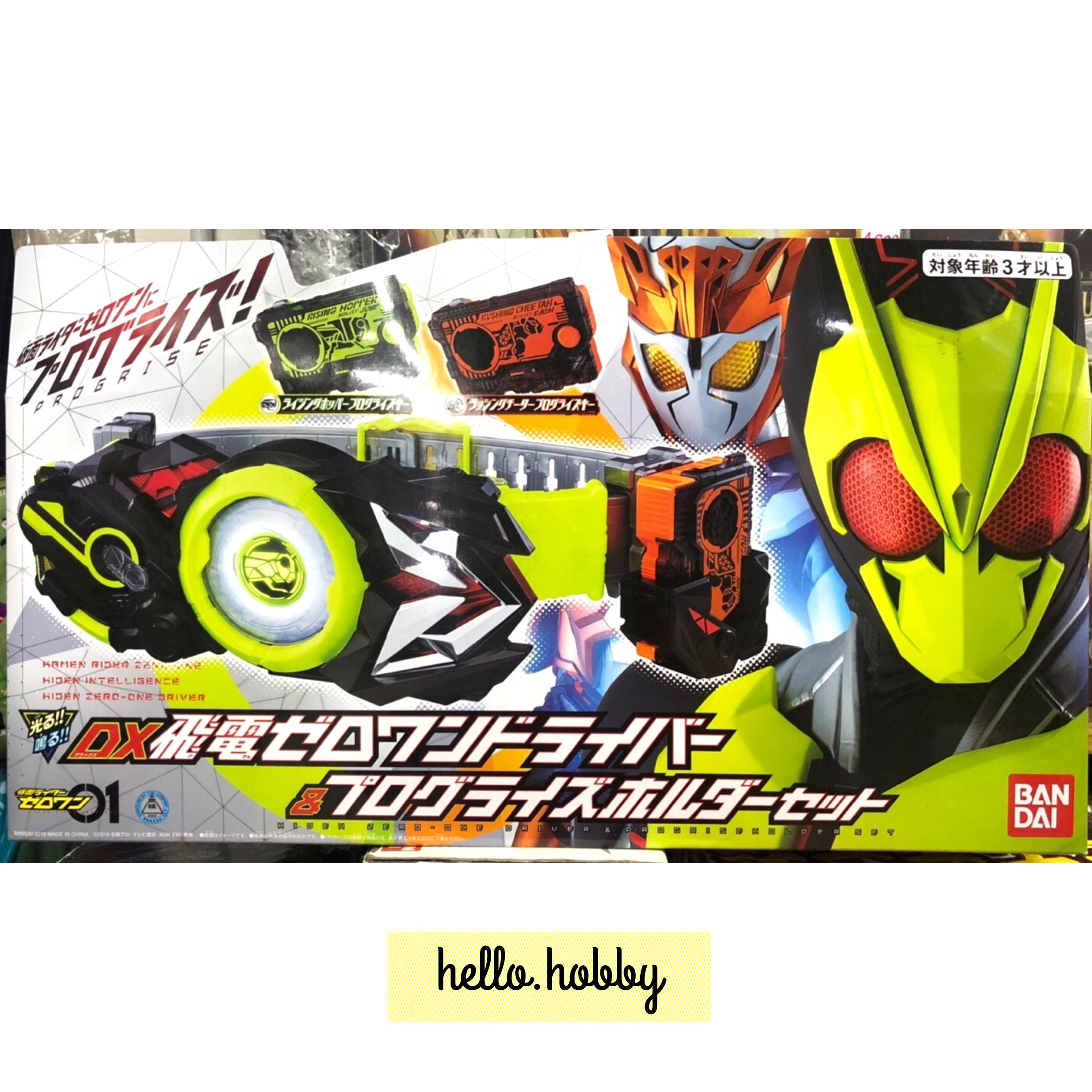 Masked Rider Zero-One - DX Hiden Zero-One Driver & Progrise Holder Set by Bandai