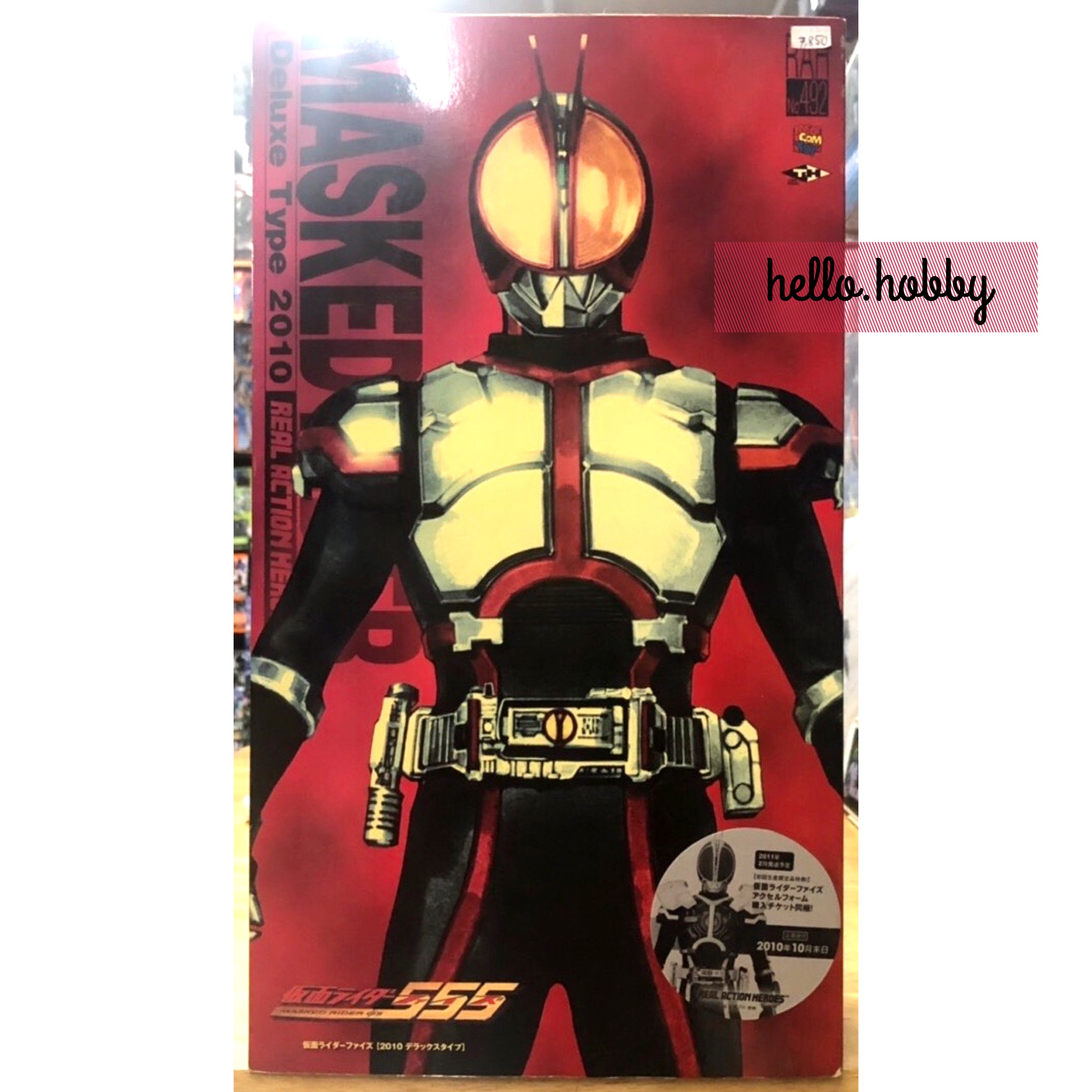 RAH No.492 DX Kamen Rider 555 Faiz 1/6 Scale by Medicom Toy