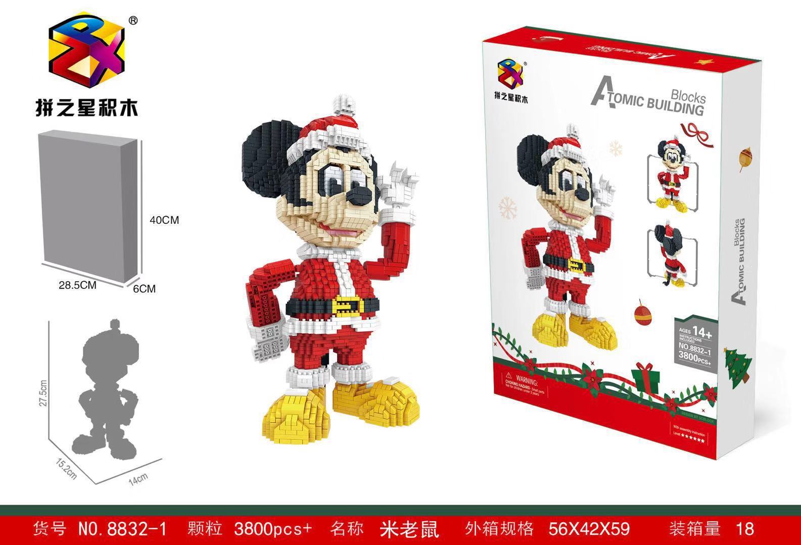 Building Star 8832-1 Disney Mickey Mouse 3800pcs