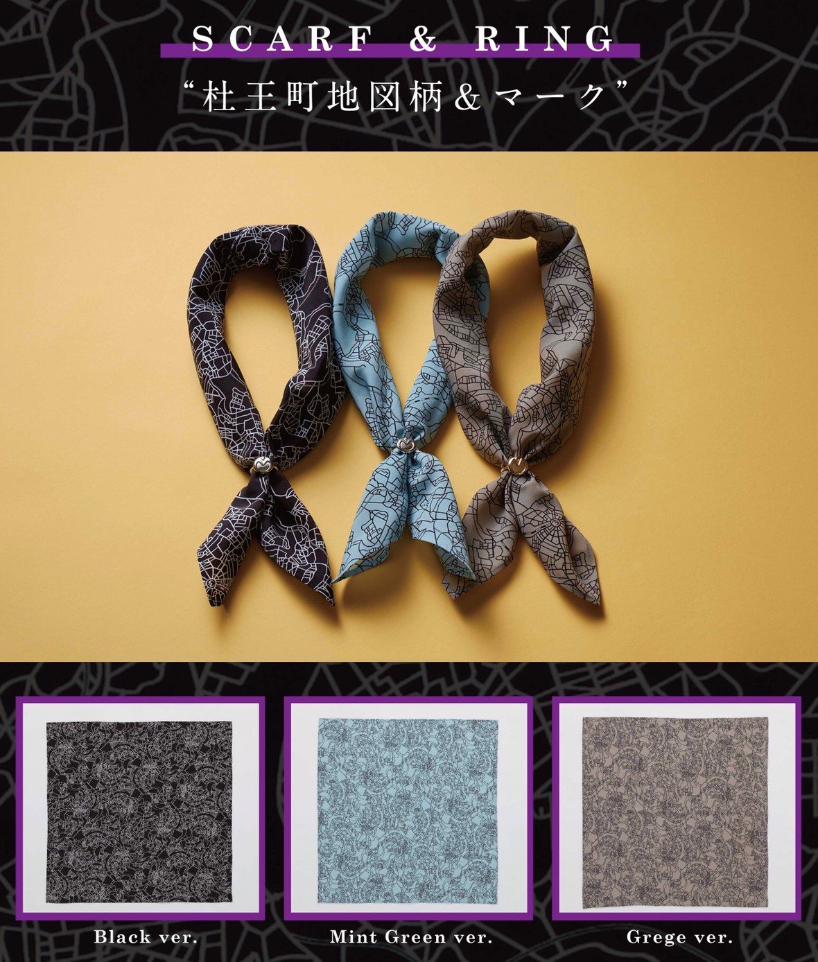 PRE-ORDER : [JoJo's Bizarre Adventure Diamonds are Unbreakable x tk.TAKEO KIKUCHI] Morioh Town Map & Mark Scarf Ring Set