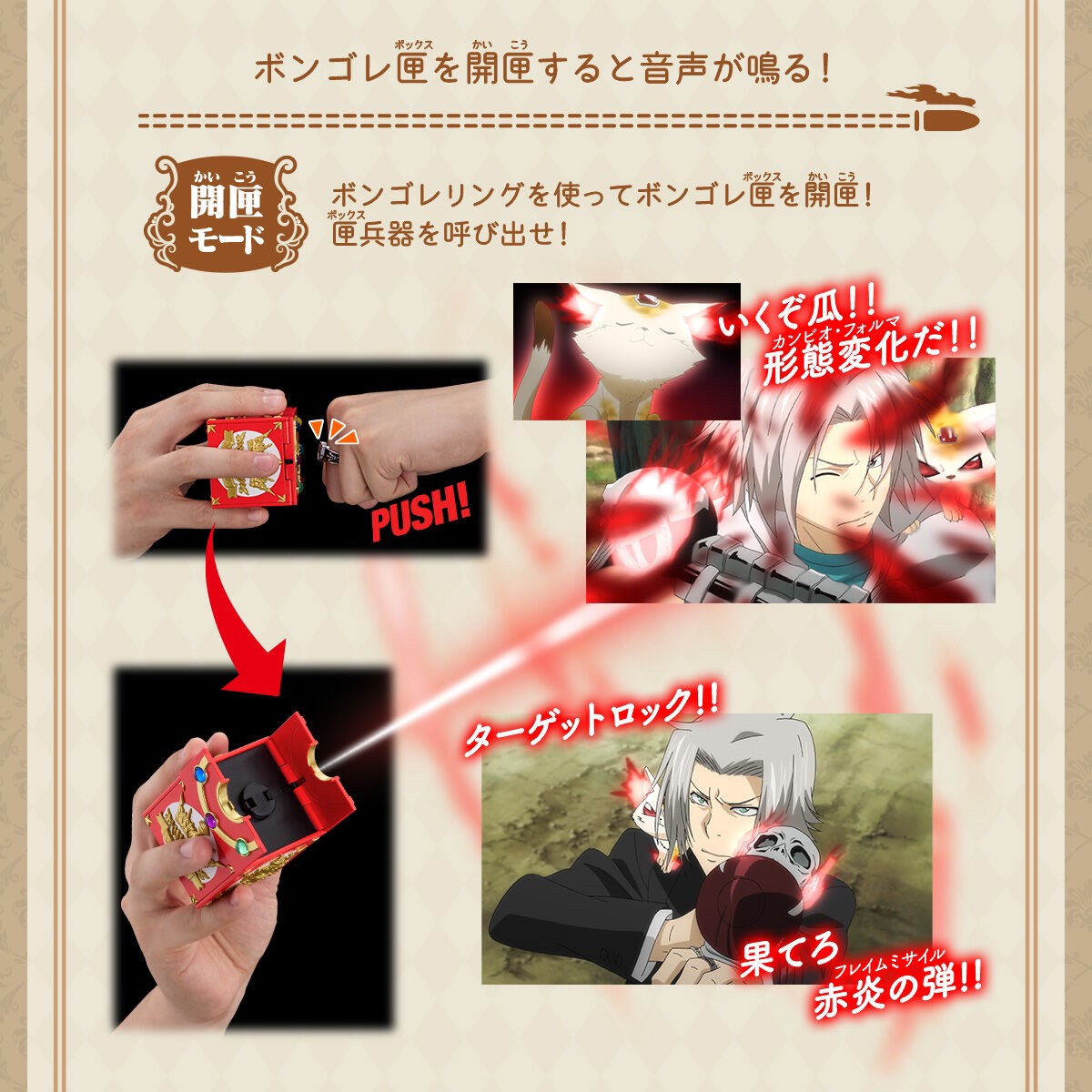 PRE-ORDER : Special Memorize Vongola Box & Vongola Ring Set (Hayato Gokudera/Takeshi Yamamoto/Ryohei Sasakawa/Lambo) (4 types)