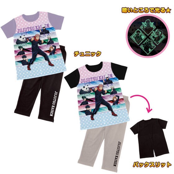 PRE-ORDER : Jujutsu Kaisen (Girl) Shining Pajamas