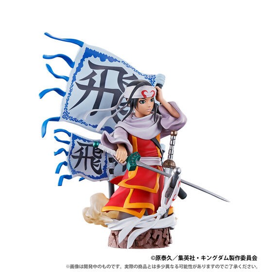 PRE-ORDER : Petit Lama EX Kingdom Conqueror's First Chapter Partial Distribution Limited Edition