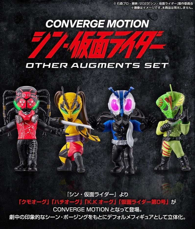 PRE-ORDER : CONVERGE MOTION Shin Kamen Rider OTHER AUGMENTS SET