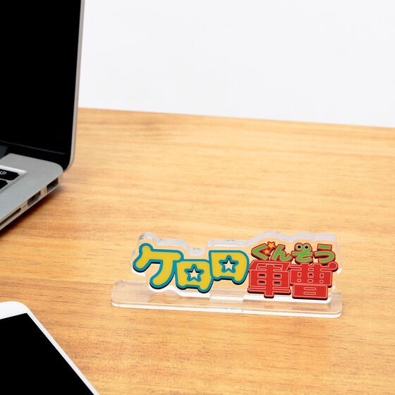 PRE-ORDER : Acrylic Logo Display EX Keroro Gunso